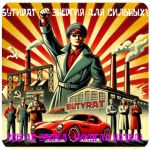 Бутират GHB 99,8% VHQ концентрат (Oxy) в Братске Бутират GHB 99,8% VHQ концентрат (Oxy) в Братске